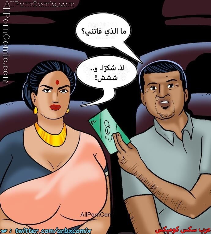 2415 فيلاما الجزء 98