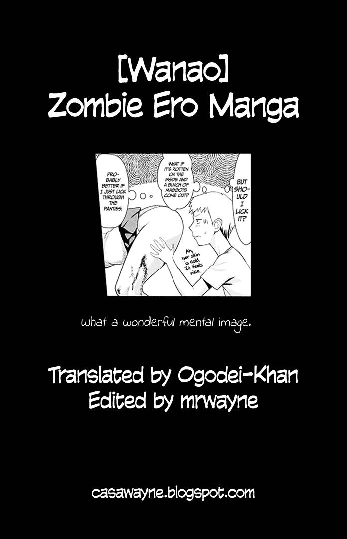 Zombie Ero Manga Chapter-1 - 17