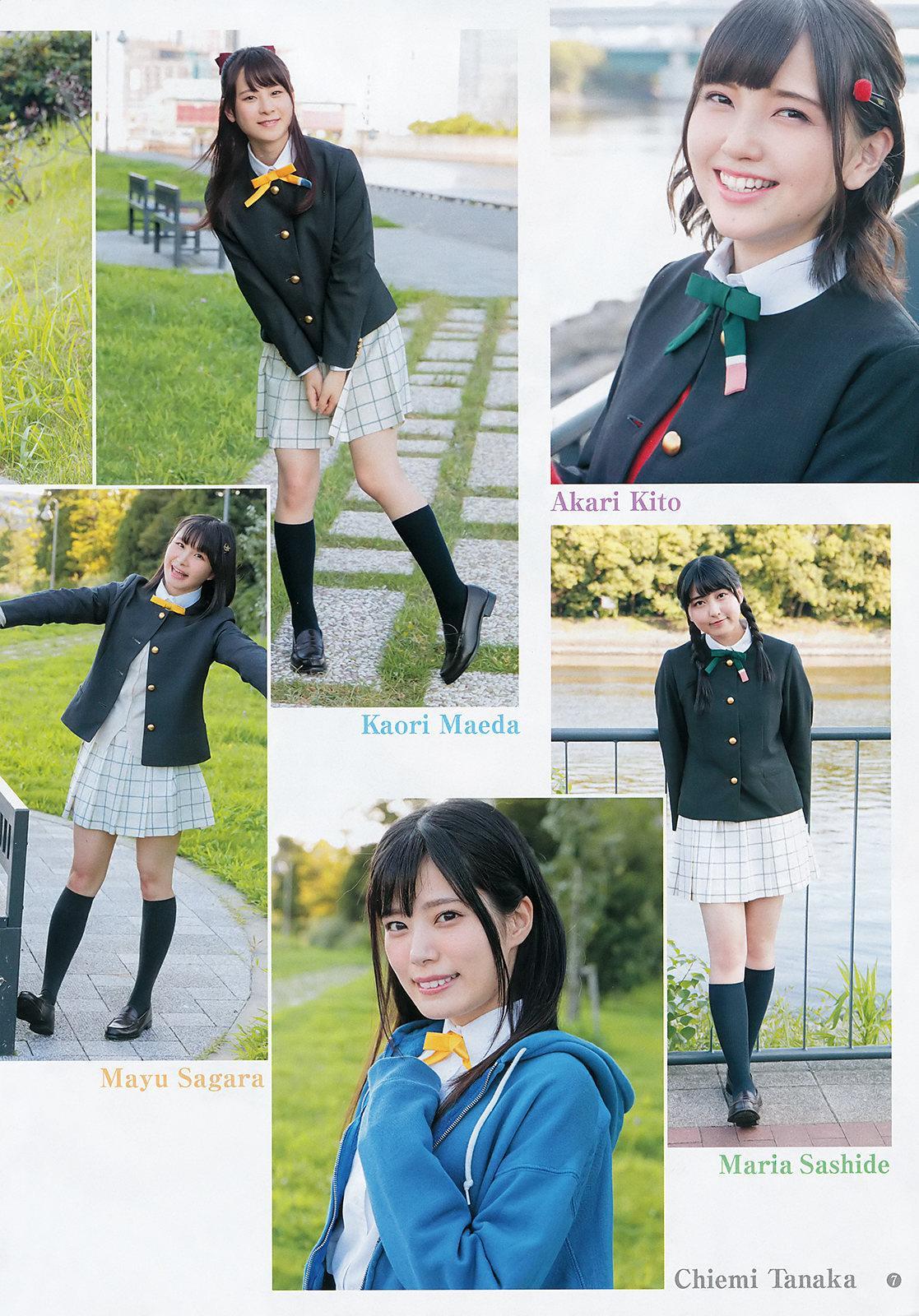 ラブライブ！スクールアイドルフェスティバルALL STARS, Young Jump 2019 No.44 (ヤングジャンプ 2019年44号)(8)