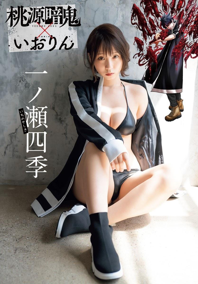 Moe Iori 伊織もえ, Shonen Champion 2021 No.25 (少年チャンピオン 2021年25号)(9)