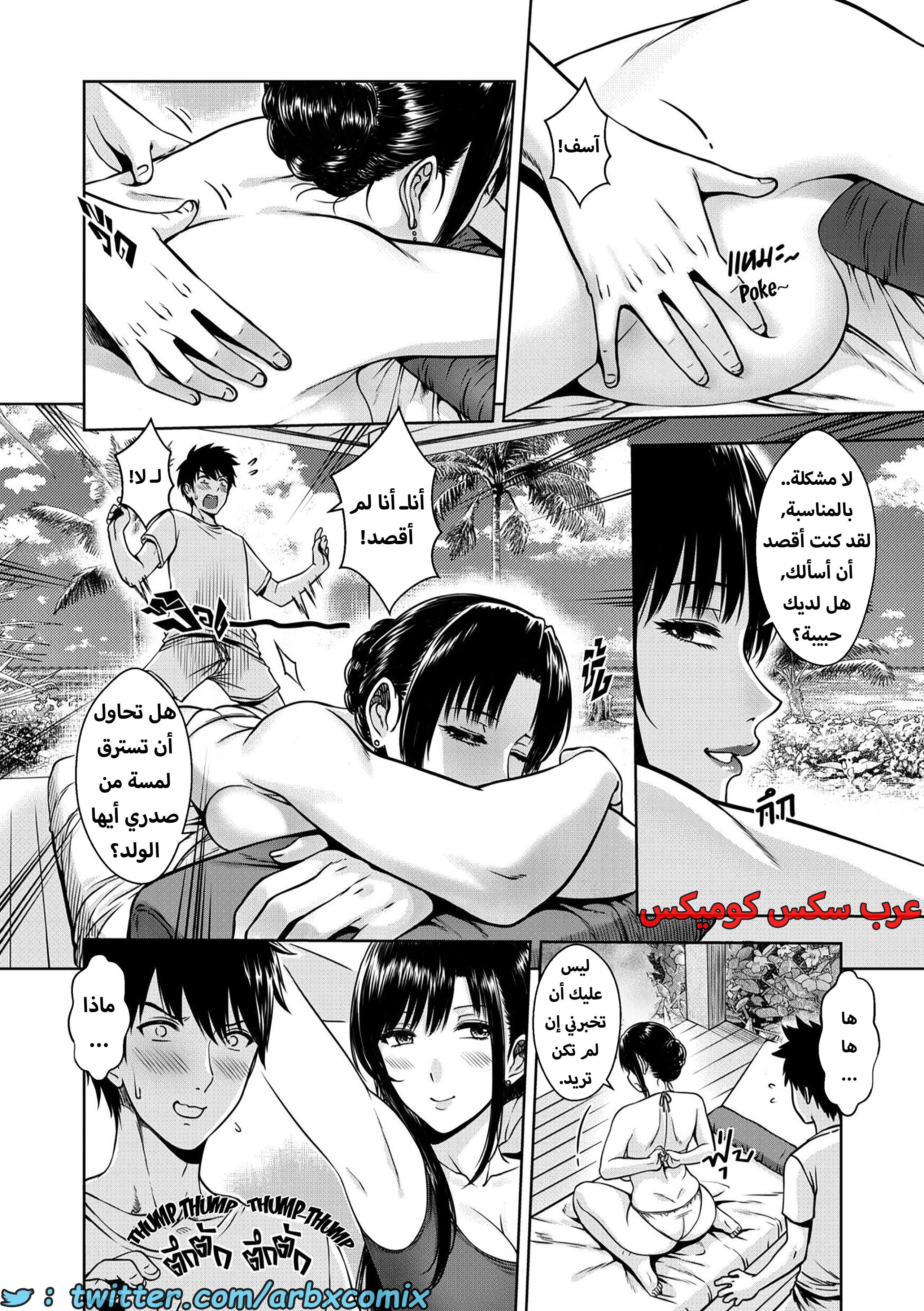 1612 أمي