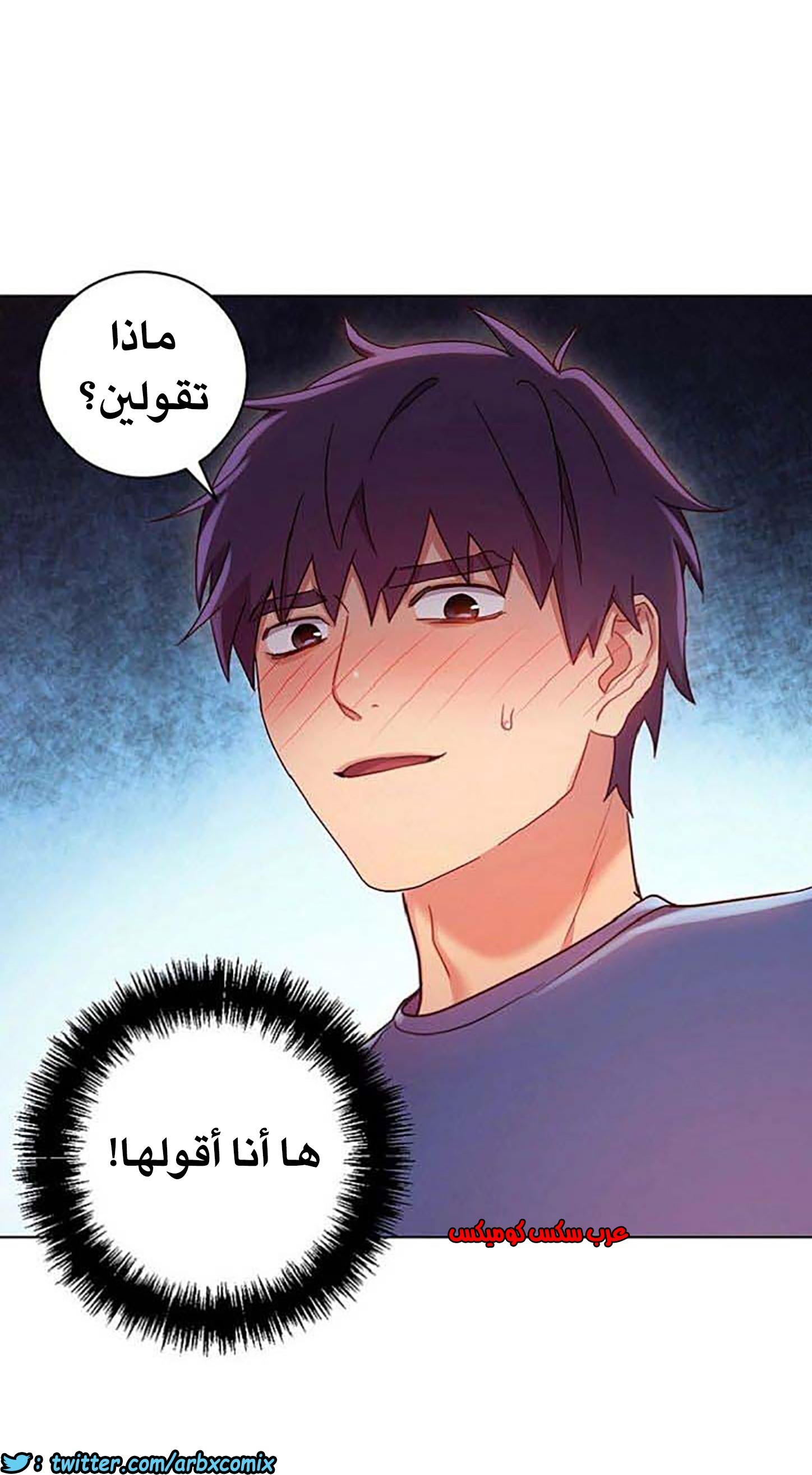 844 أصدقاء زوجة أبي الجزء 15