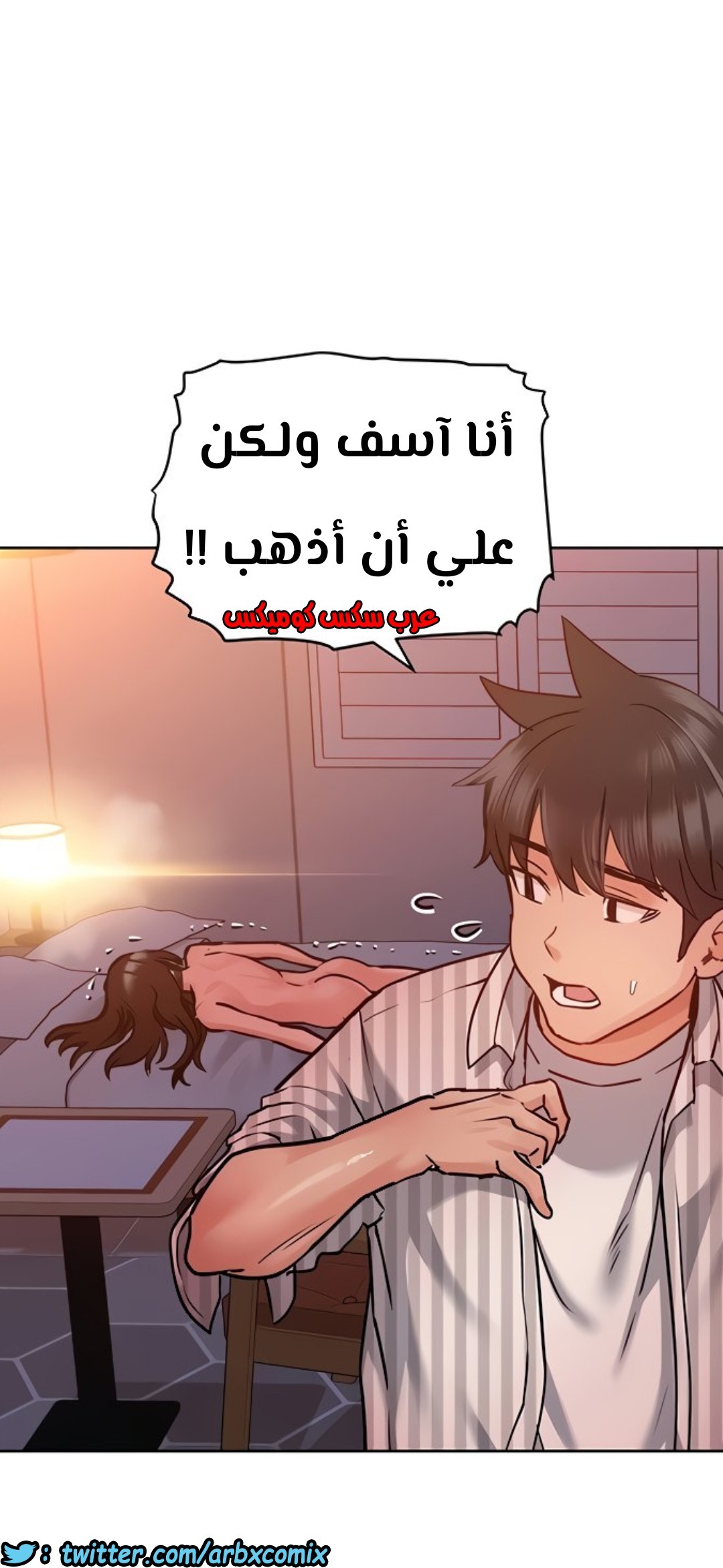 815 ابقي الامر سراً عن والدتك الجزء 20
