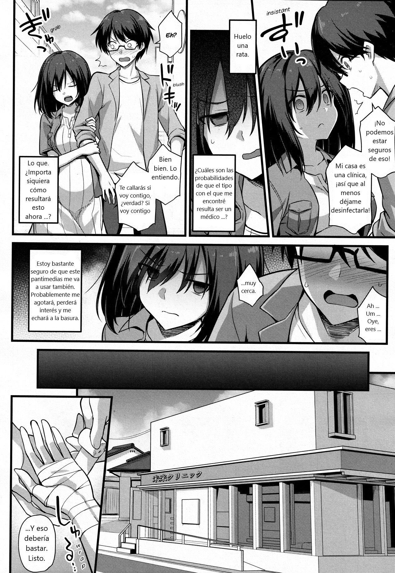 Ayumi-chan o Shiawase ni Shitai!! Parte 1 - 7