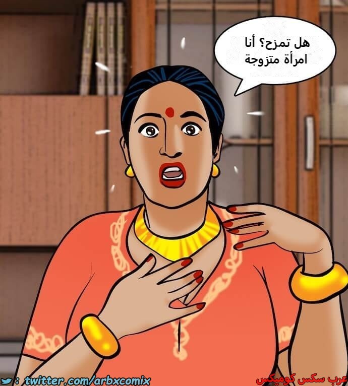 2395 فيلاما الجزء 78