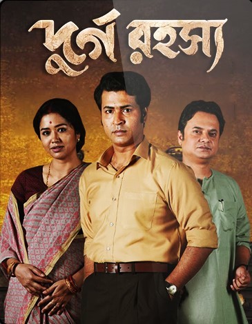 Durgo Rawhoshyo 2025 Bengali WEB Series 720p WEB-DL 1Click Download