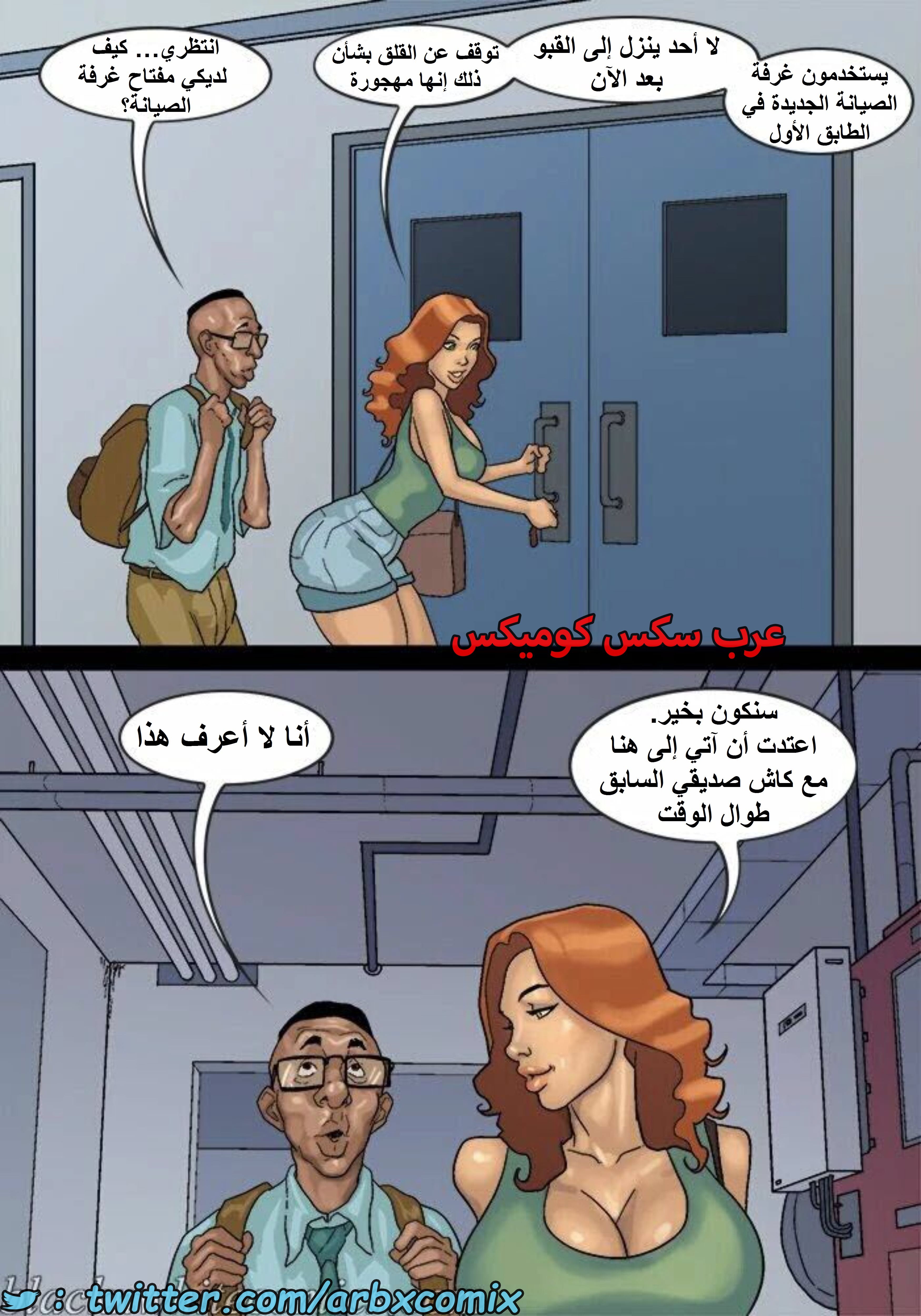 1601 الأحتجاز - الجزء 3