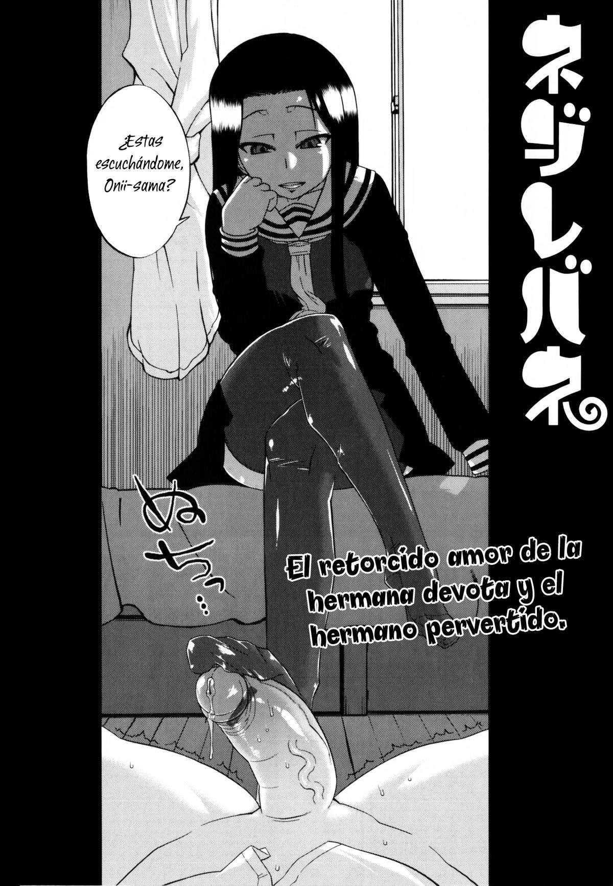 La Democracia de Sakura! Chapter-8 - 1