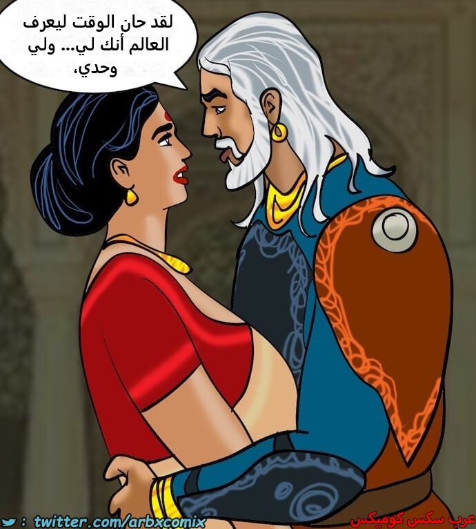 2399 فيلاما الجزء 82