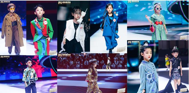 The Global Finals of Perfect Children Model in Fifth Season of 2021 was successfully concluded