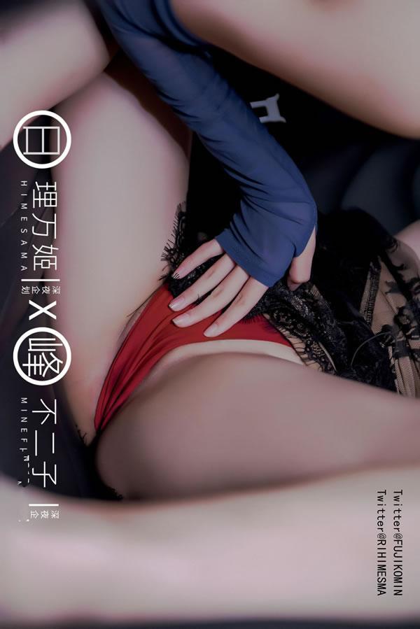 深夜出品峰不二子+理万姬 - 日租女友(22)