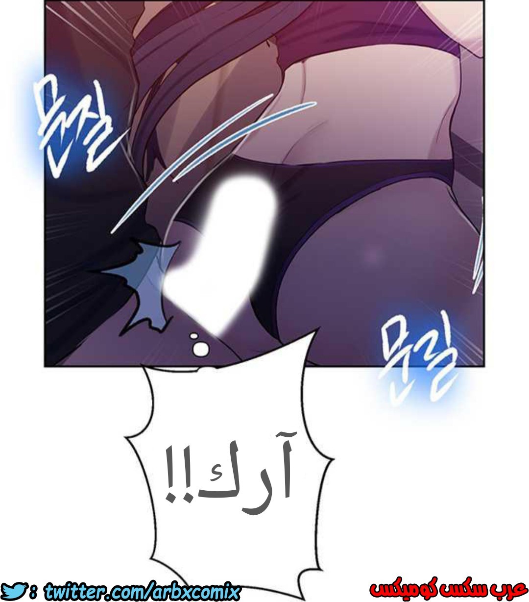 922 صف سري الجزء 61
