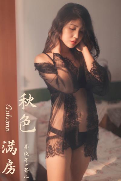 [YALAYI雅拉伊] 2019.11.24 Vol.470 苍儿