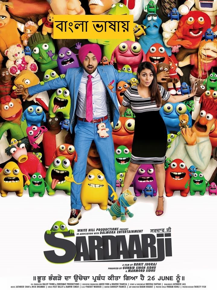 Sardaar Ji 3 (2025) Bengali Dubbed HDTC | 1080p | 720p | 480p | (No Ads)