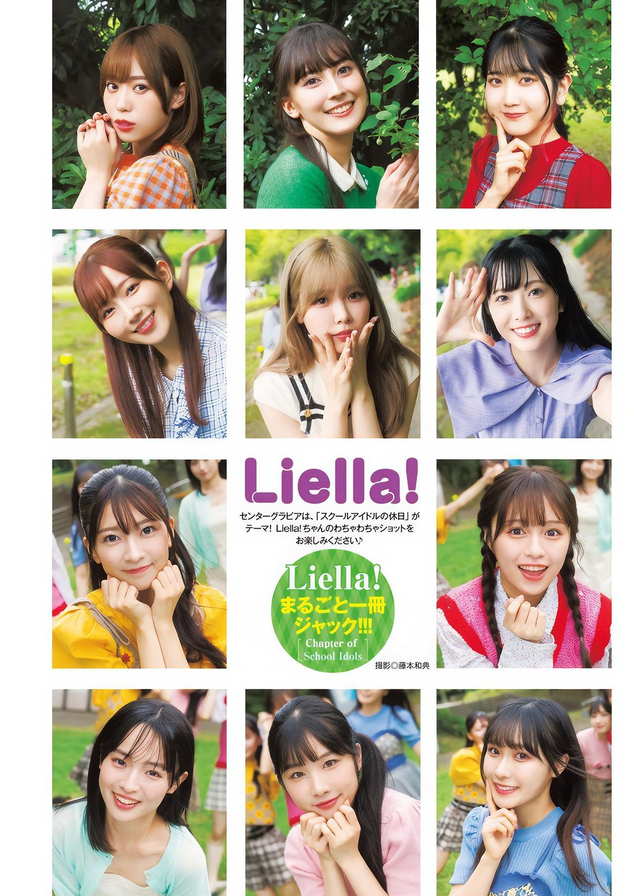 Liella! リエラ, Young Jump 2024 No.47 (ヤングジャンプ 2024年47号)(17)