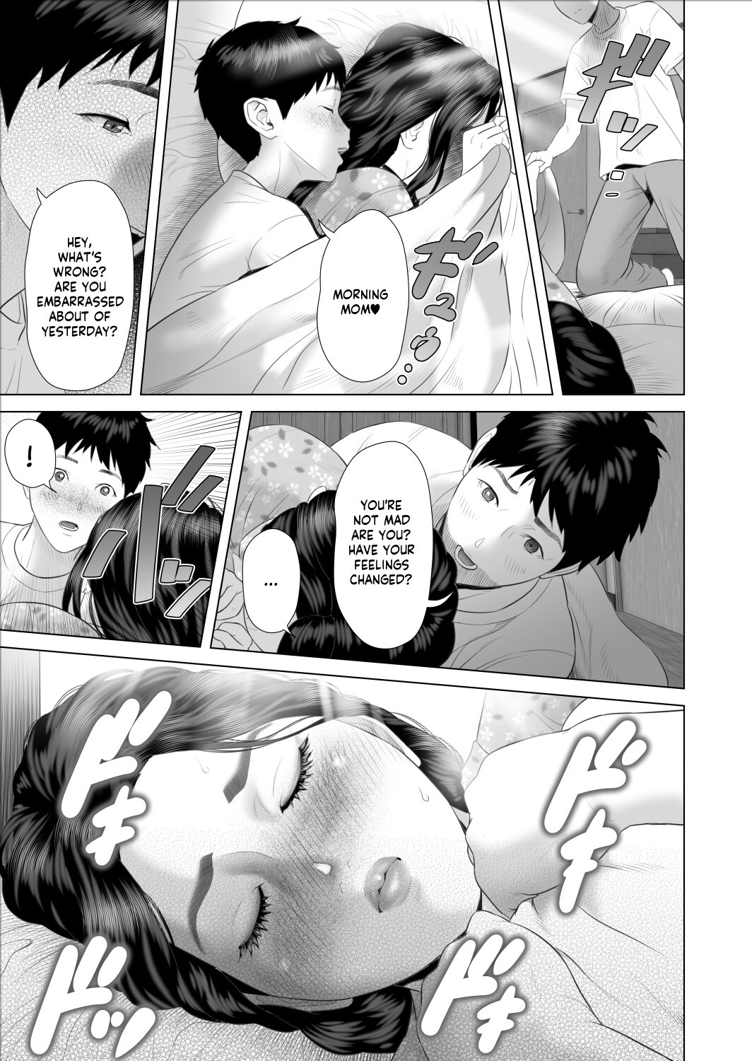[Hy-dou (Hyji)] Boku ga Okaa-san to Konna Koto ni Nacchau Hanashi 8 Numa Hen  How I Came To Be This Way With My Mother 8 - Sinking Volume [
