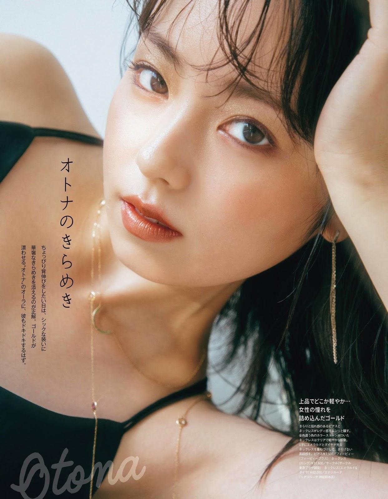 Yui Imaizumi 今泉佑唯, aR (アール) Magazine 2019.10(1)