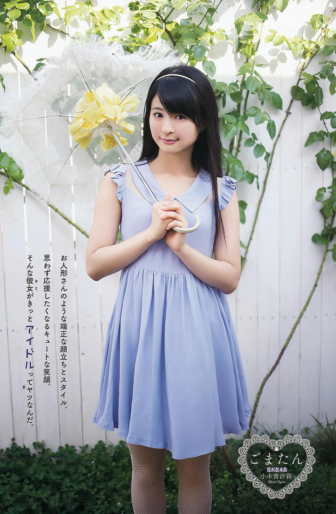 Rena Matsui 松井玲奈, Airi Furukawa 古川愛李, Shiori Ogiso 小木曽汐莉, Akari Suda 須田亜香里, Young Animal 2012 No.18 (ヤングアニマル 2012年18号)(16)