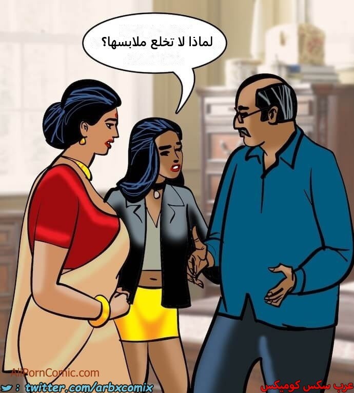 2410 فيلاما الجزء 93
