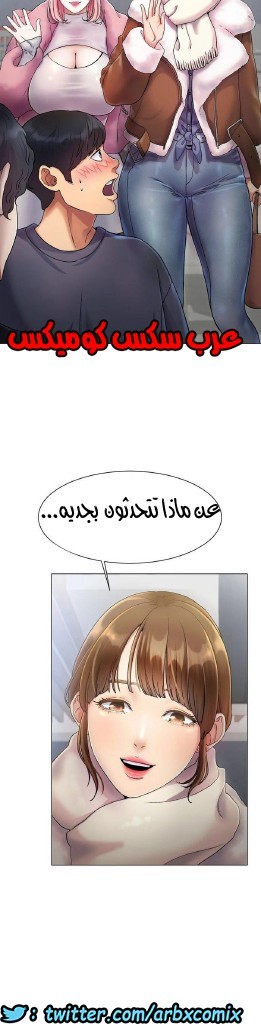 861 حب الجليد الجزء 2