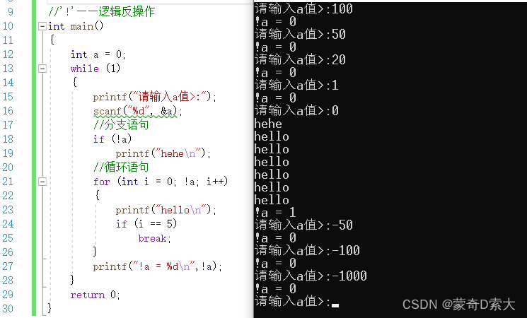 逻辑反操作