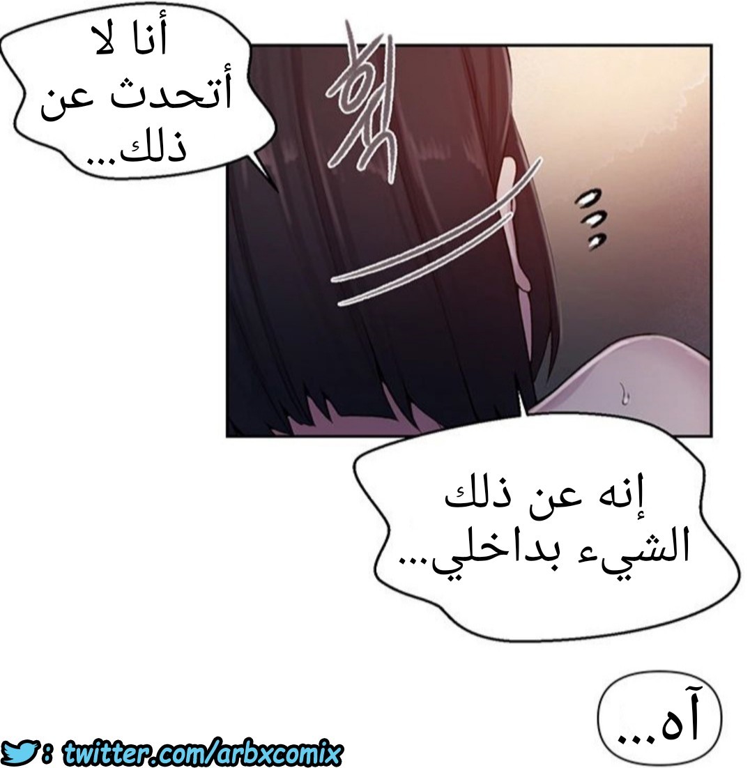 933 صف سري الجزء 72