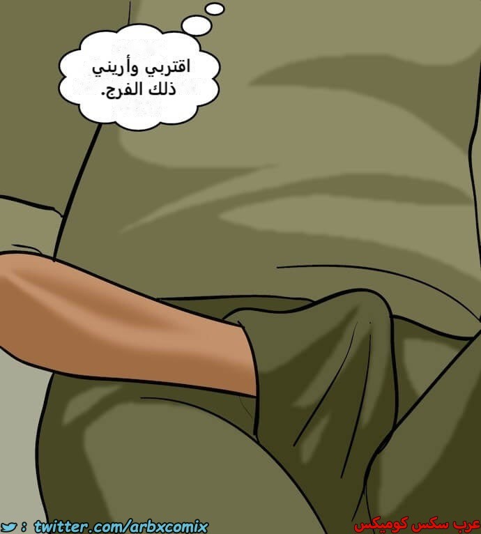 2397 فيلاما الجزء 80