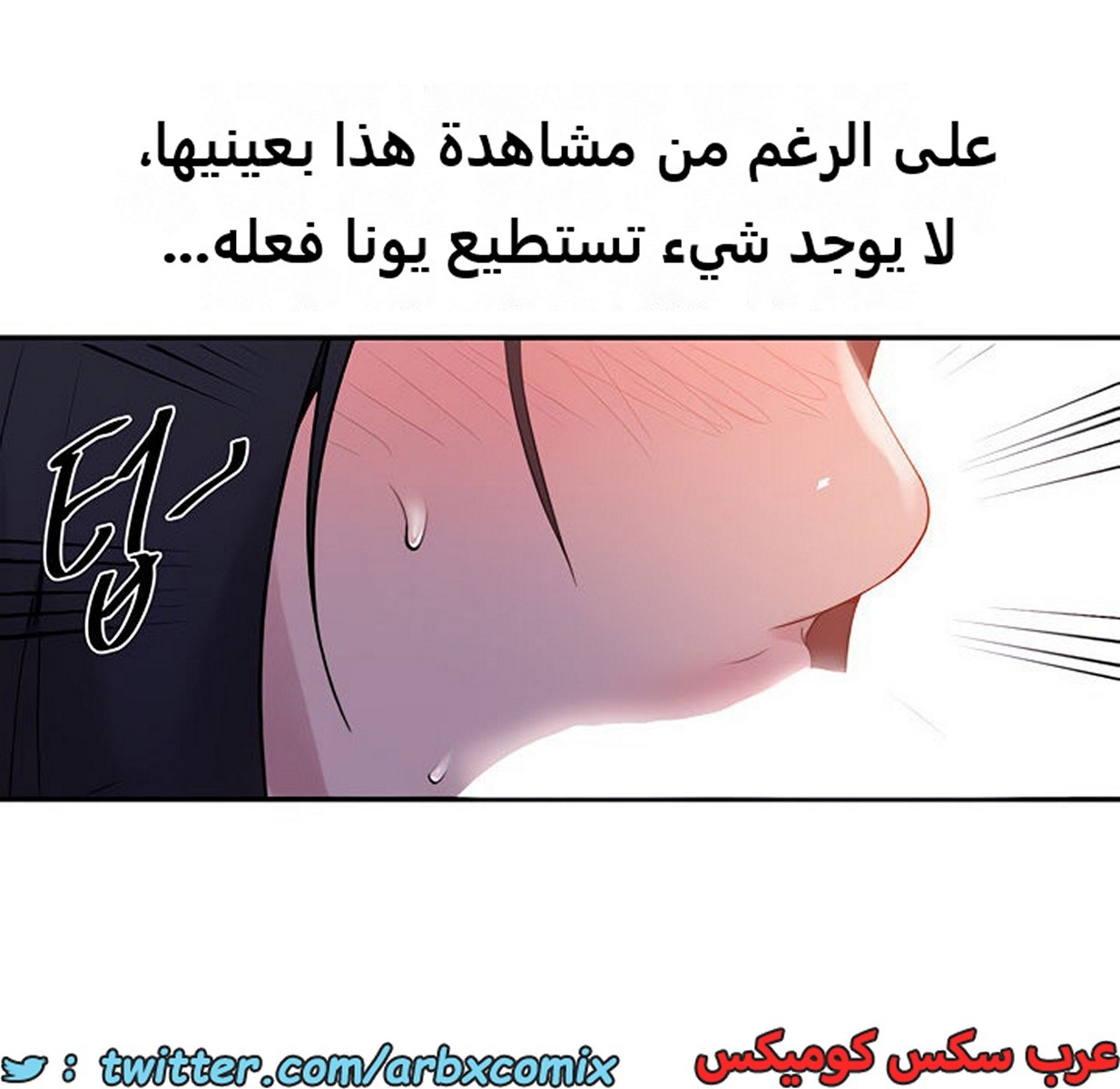 1861 صف سري الجزء 150