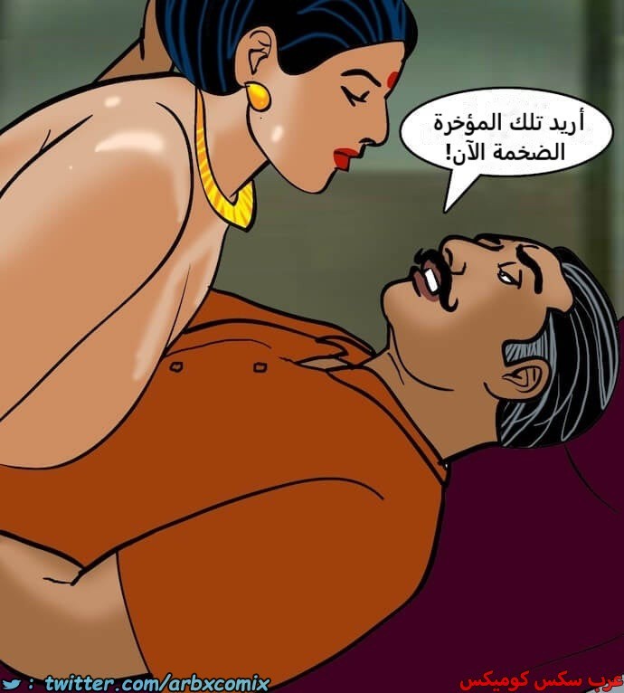 2398 فيلاما الجزء 81