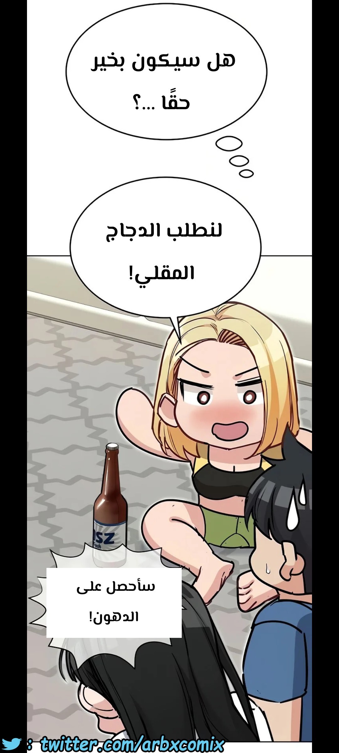 1288 ابقى الامر سراً عن والدتك 36