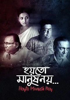 Hoyto Manush Noy 2024 Bengali Movie 720p WEB-DL 1Click Download