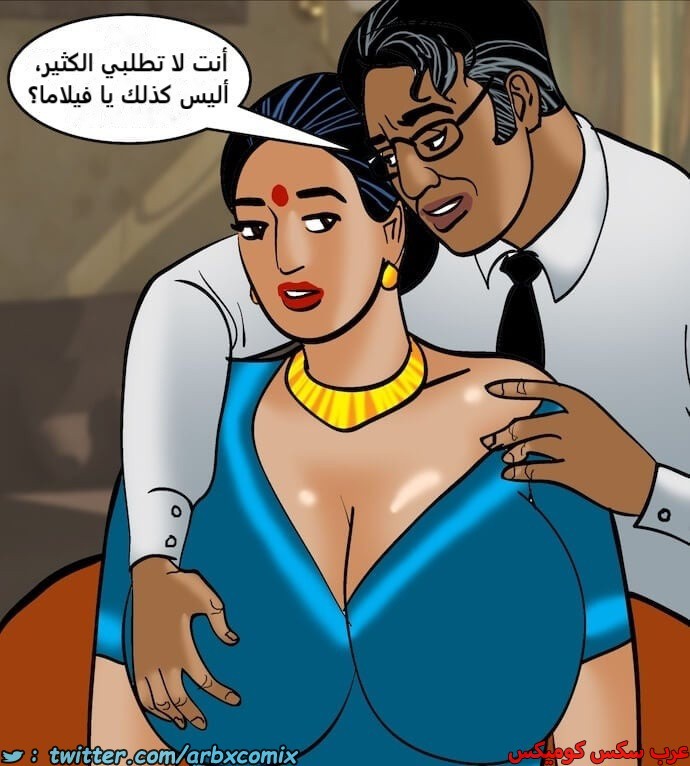 2401 فيلاما الجزء 84