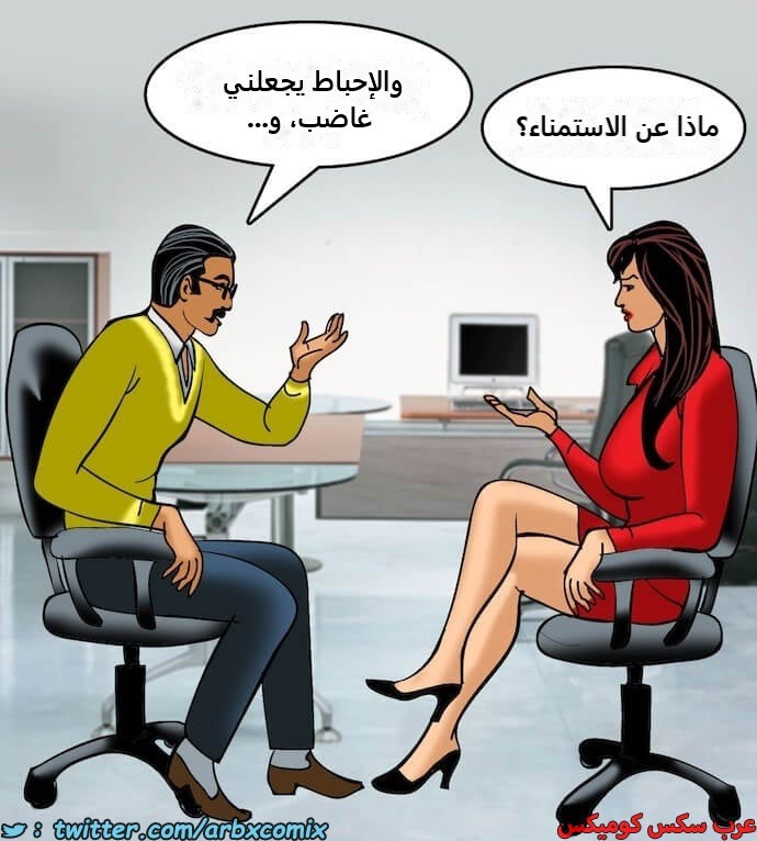 2406 فيلاما الجزء 89