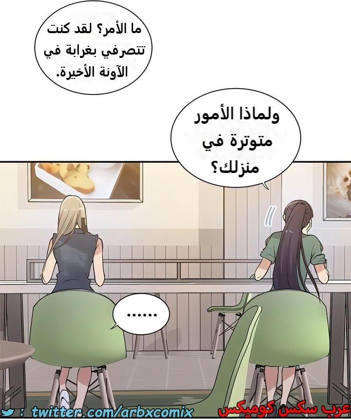 2310 صف سري الجزء 214