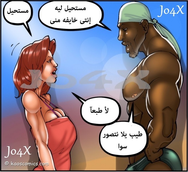 24 المصور وزوجته الهايجه