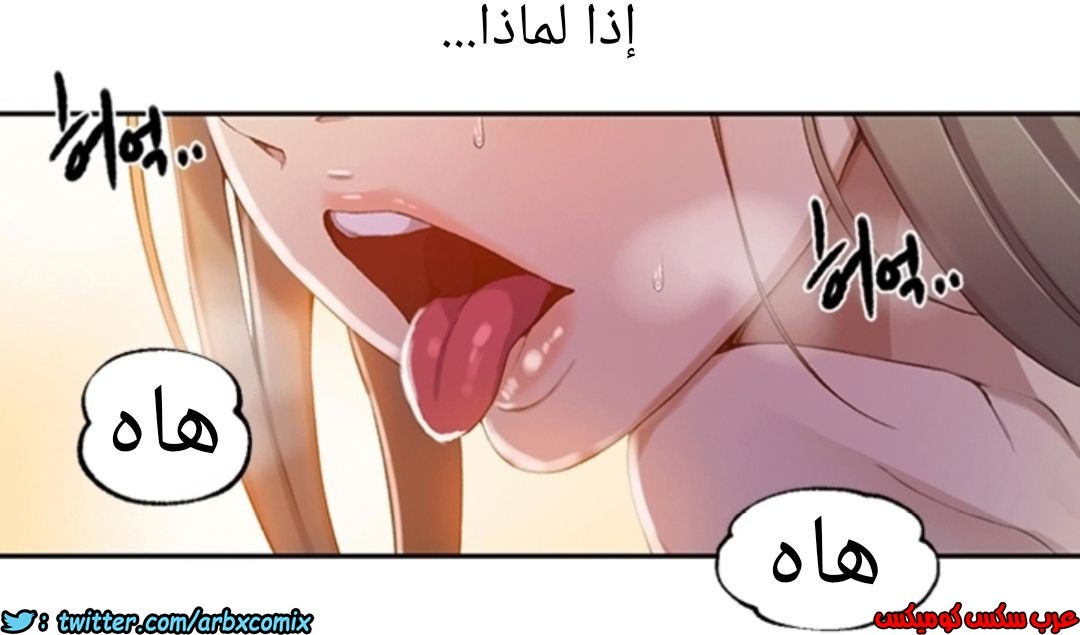 895 صف سري الجزء 34