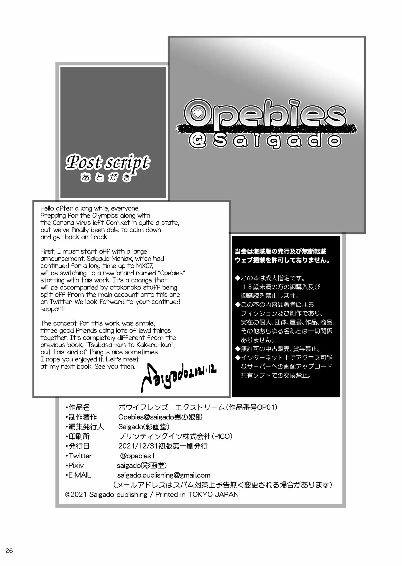 image host