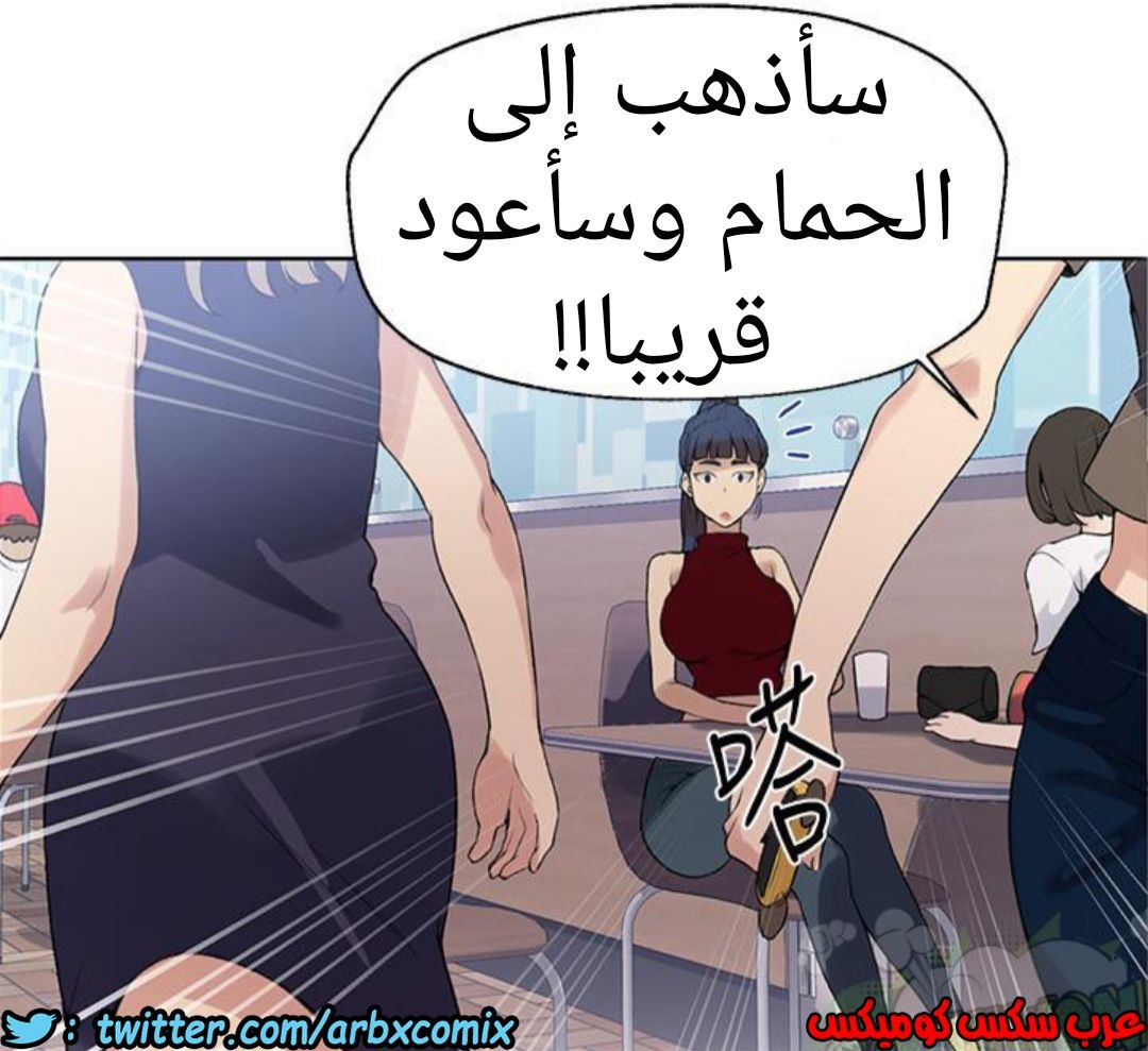 889 صف سري الجزء 28