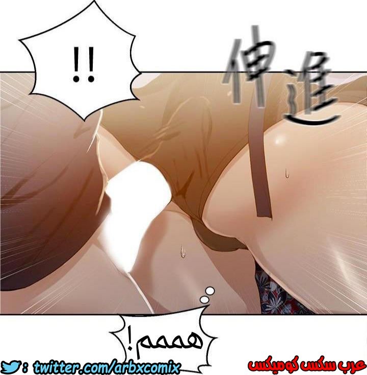881 صف سري الجزء 20