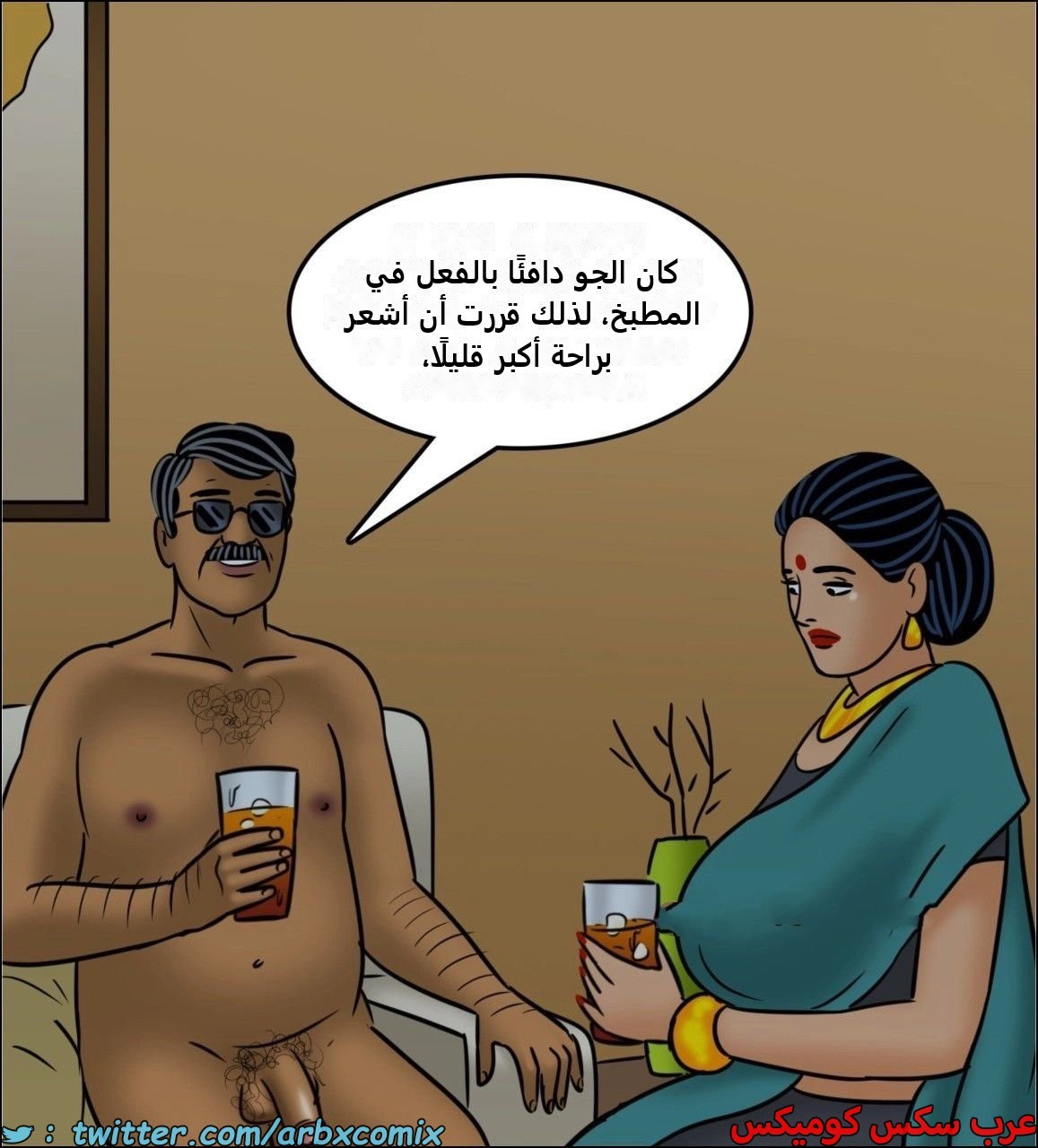 2442 فيلاما الجزء 124