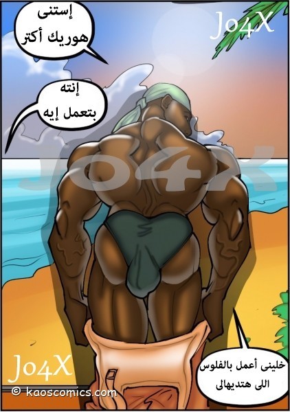 24 المصور وزوجته الهايجه