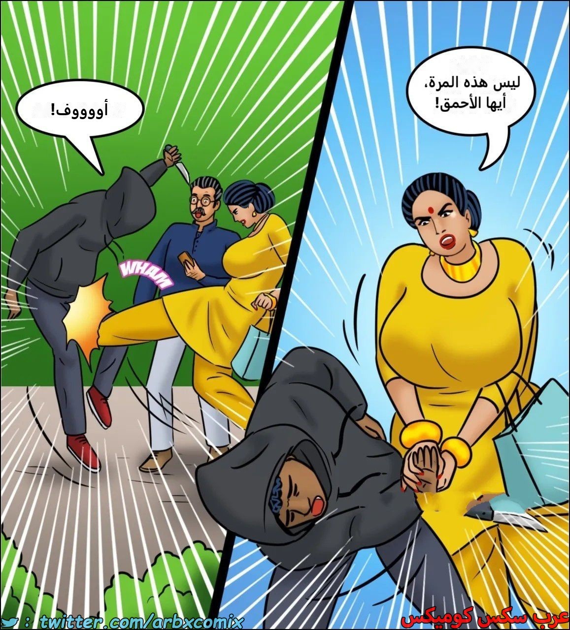 2443 فيلاما الجزء 125