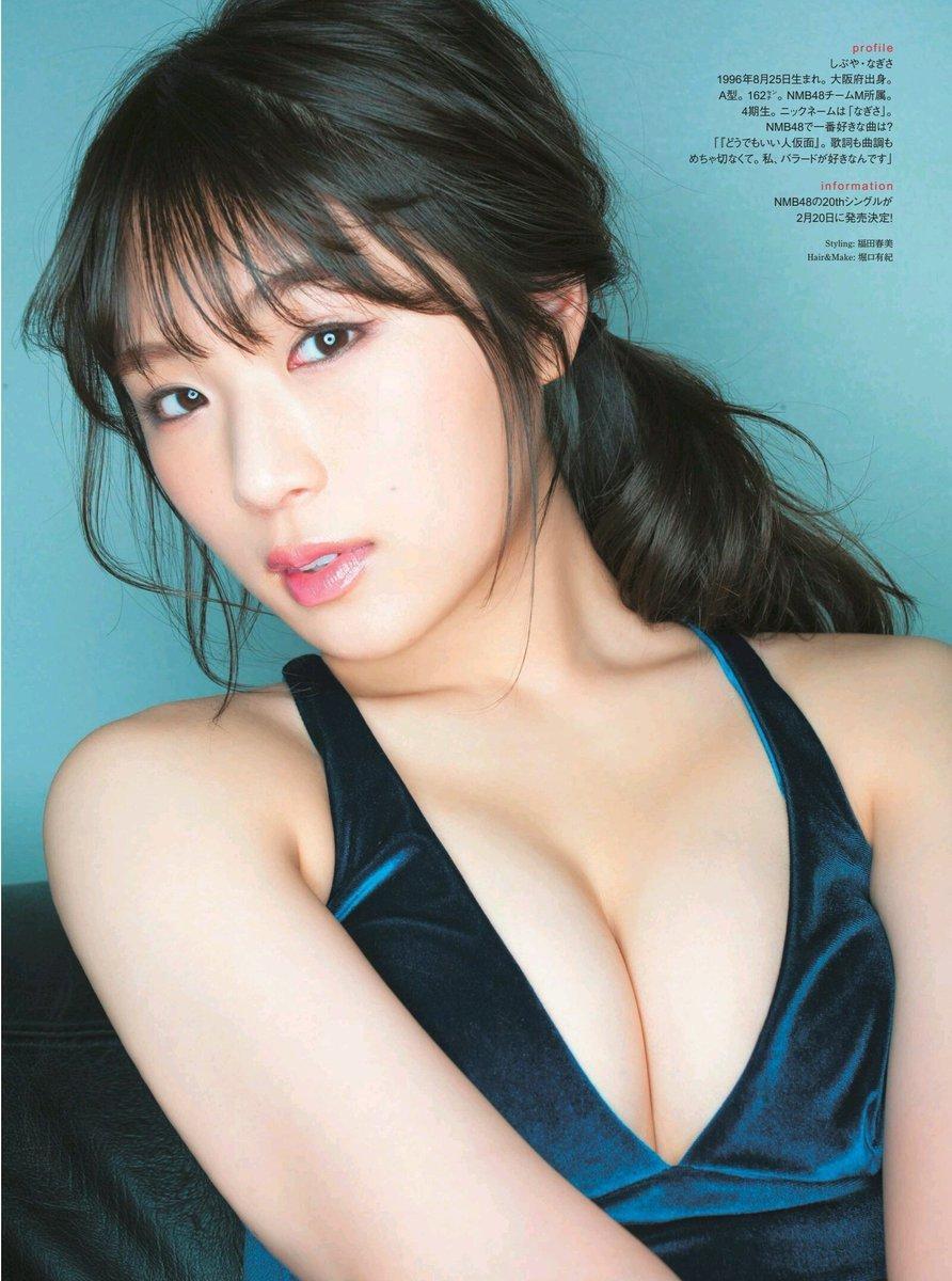 Nagisa Shibuya 渋谷凪咲, ENTAME 2019.03 (月刊エンタメ 2019年3月号)(4)