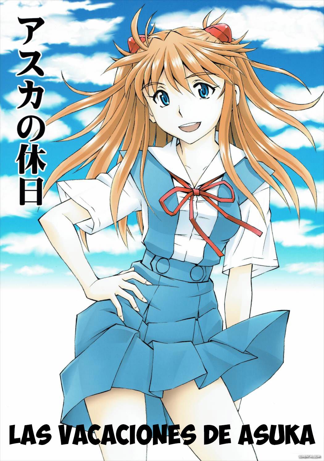 Asuka no Kyuujitsu (Neon Genesis Evangelion)