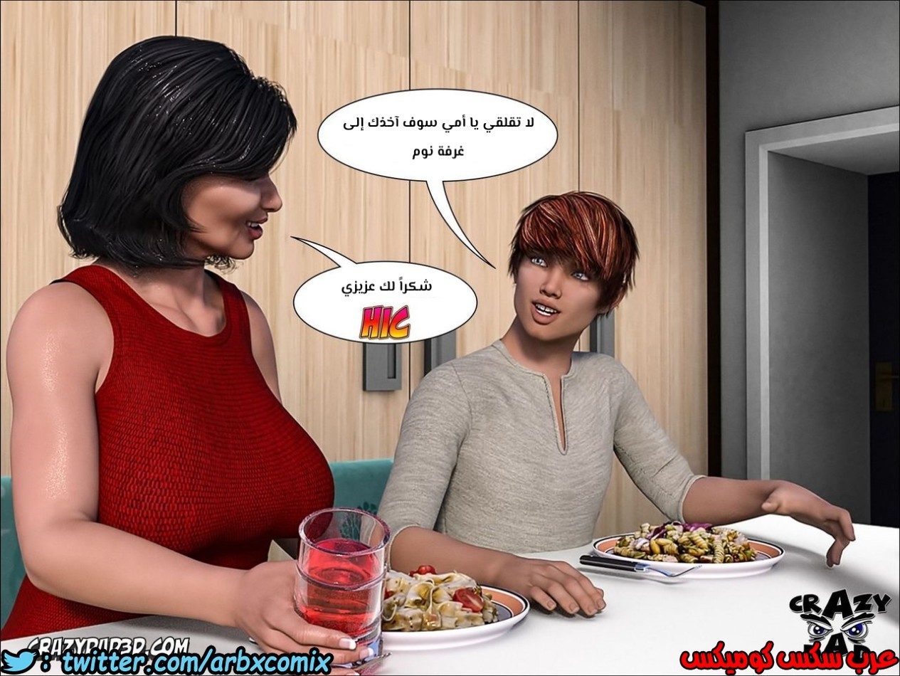 159 الأخت الكبرى العزيزة الجزء 6