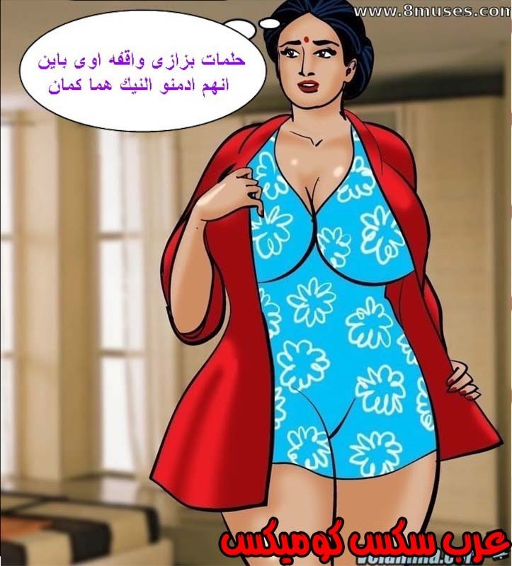 143 فيلاما الجزء 66