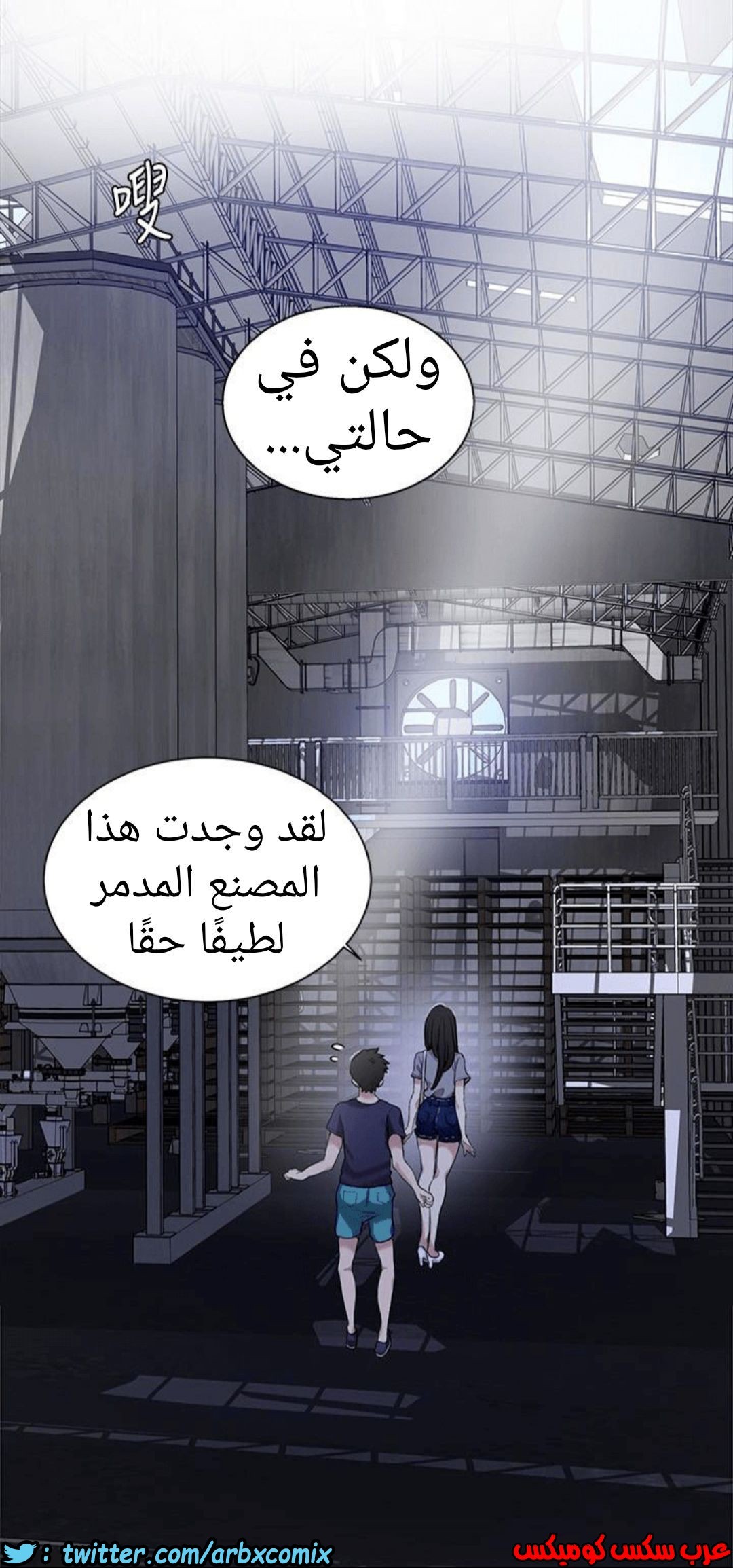 887 صف سري الجزء 26
