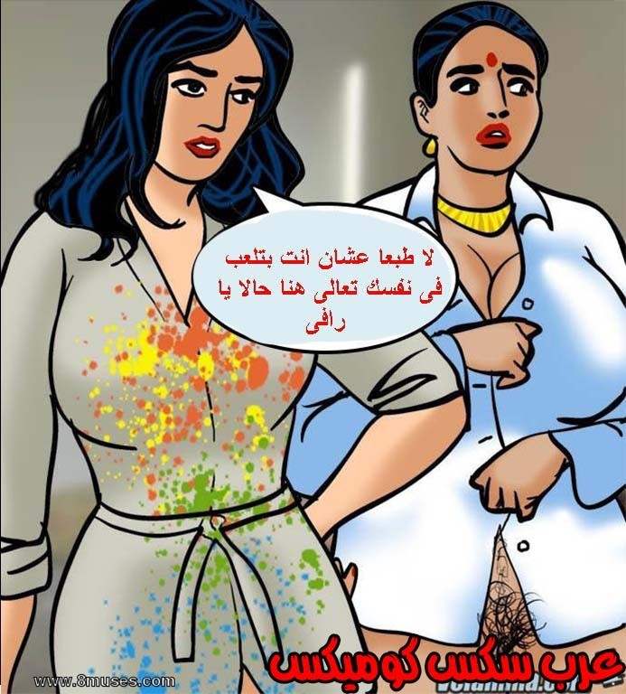 139 فيلاما الجزء 62