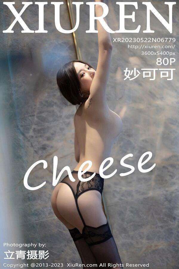 秀人网 Vol. 6779 妙可可Cheese
