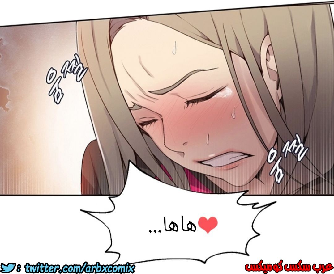 893 صف سري الجزء 32